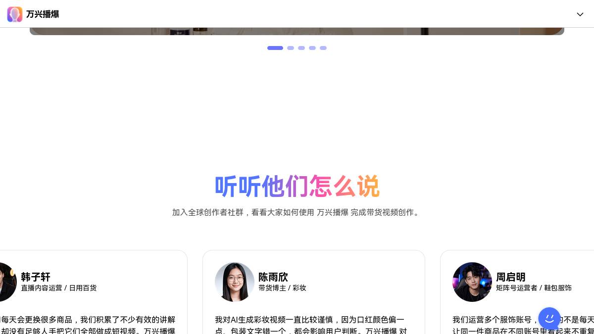 页面位置 60%