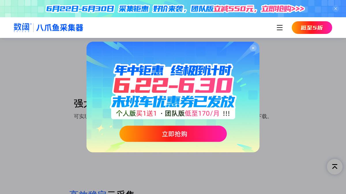 页面位置 30%
