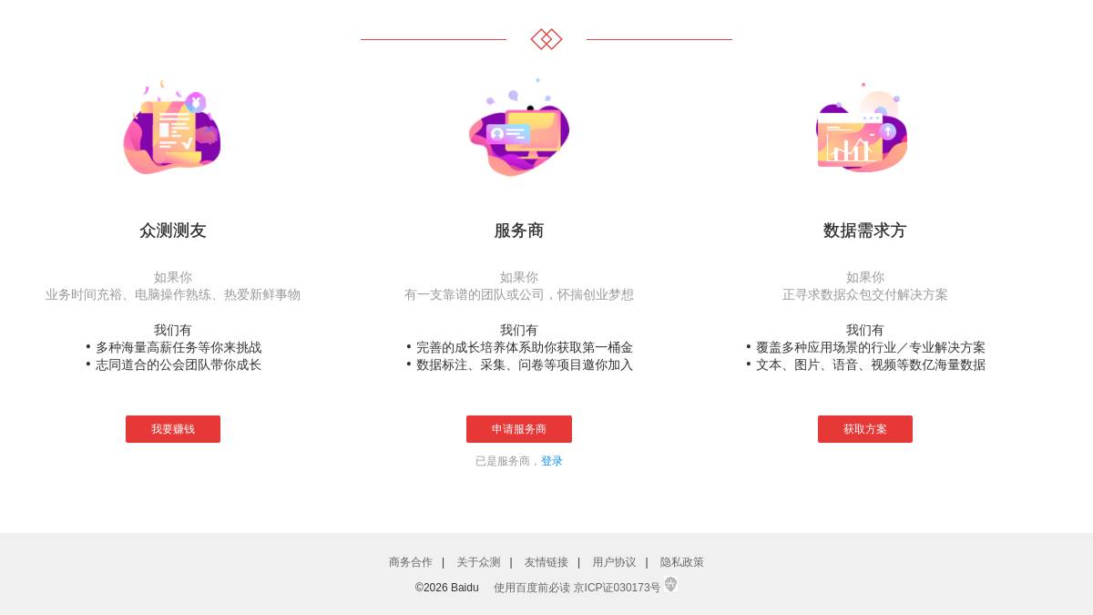 页面位置 60%