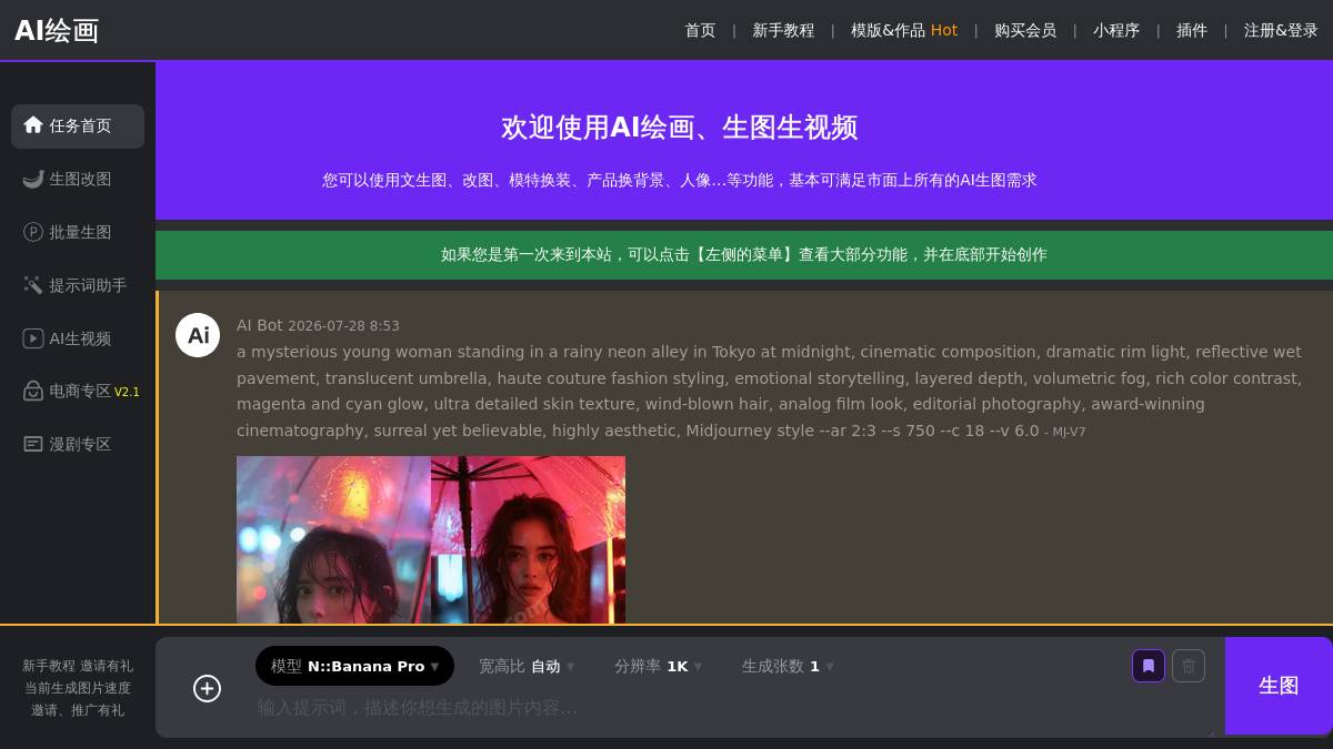 工具截图