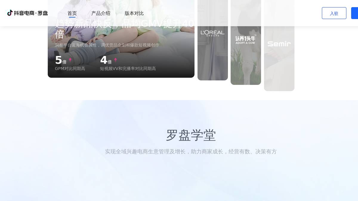 页面位置 60%