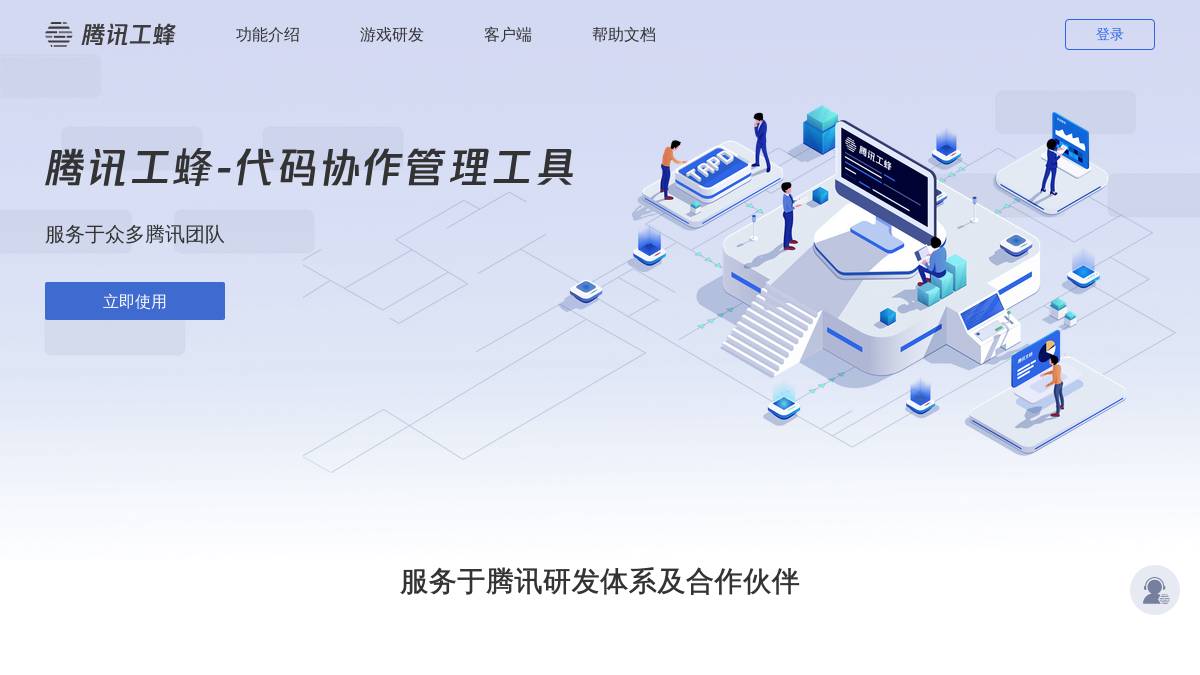 工具截图