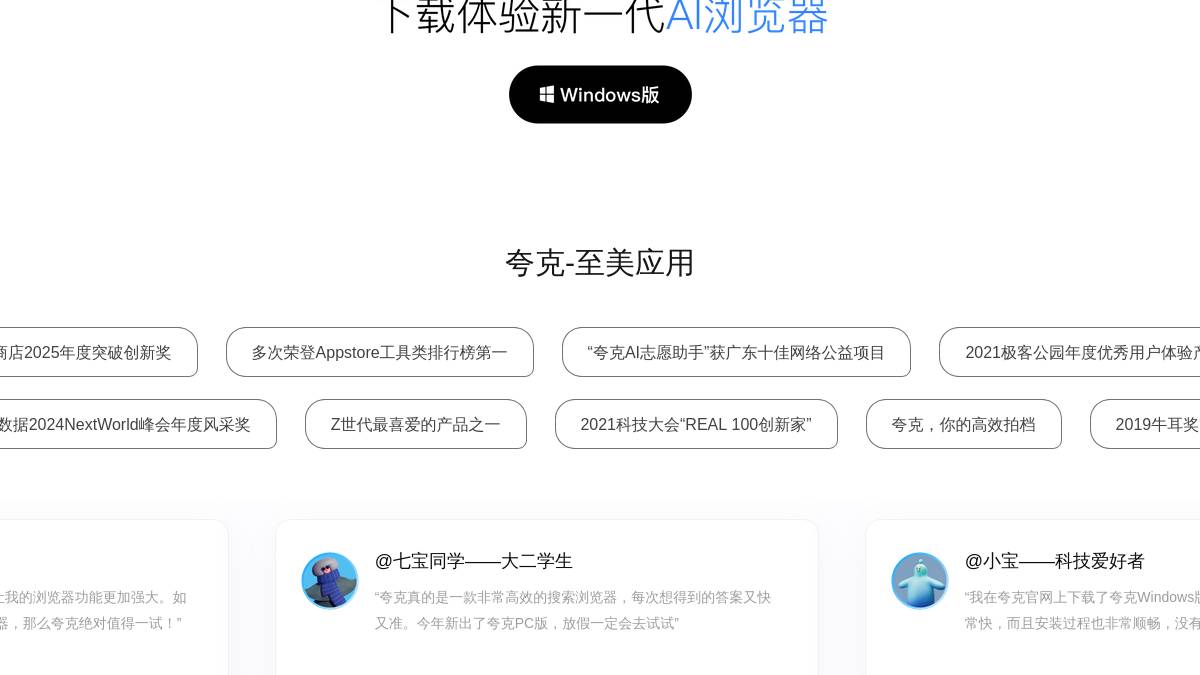 页面位置 80%