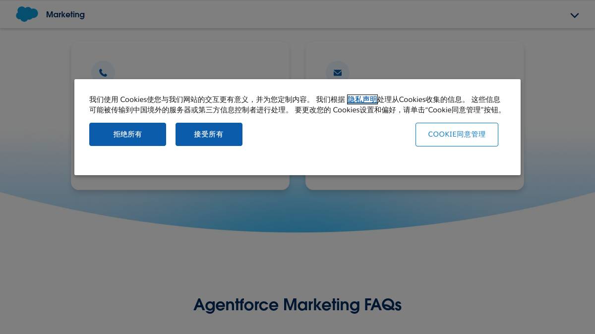 页面位置 80%