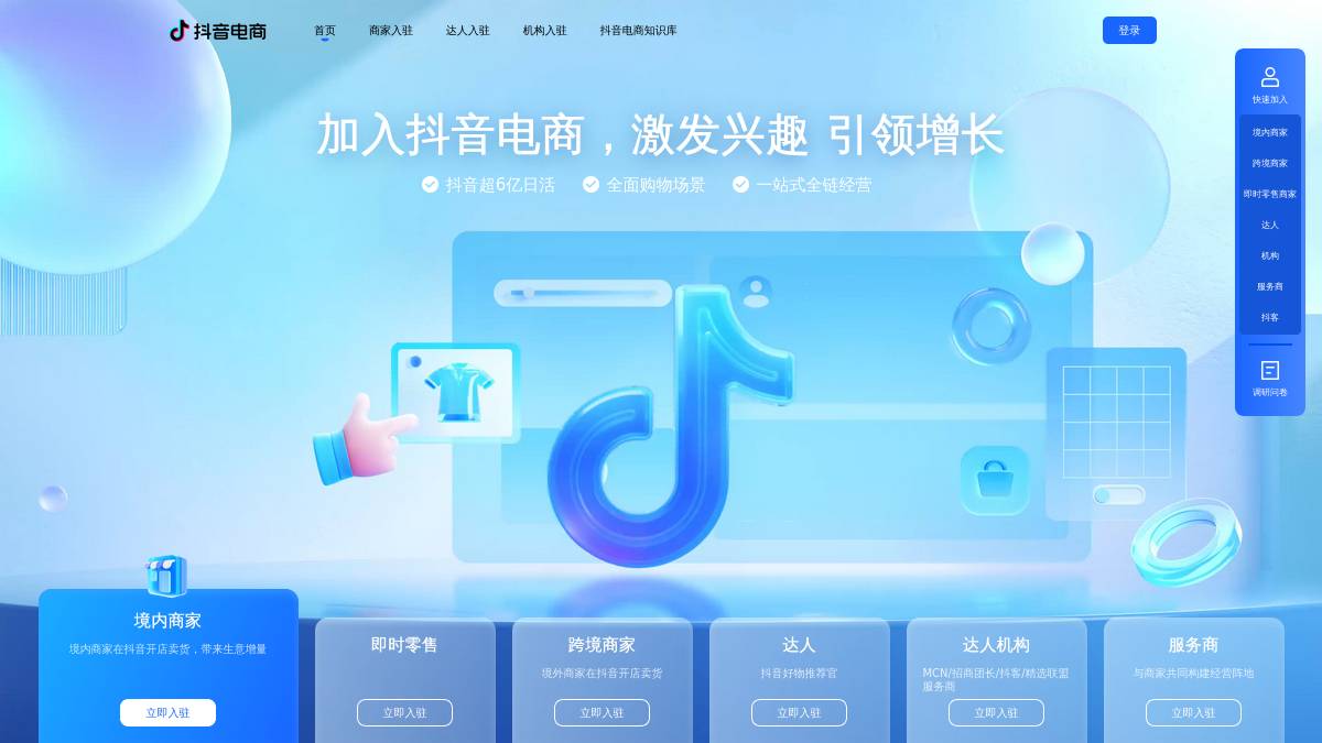 工具截图