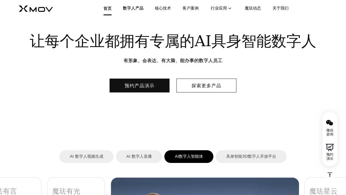 页面位置 30%