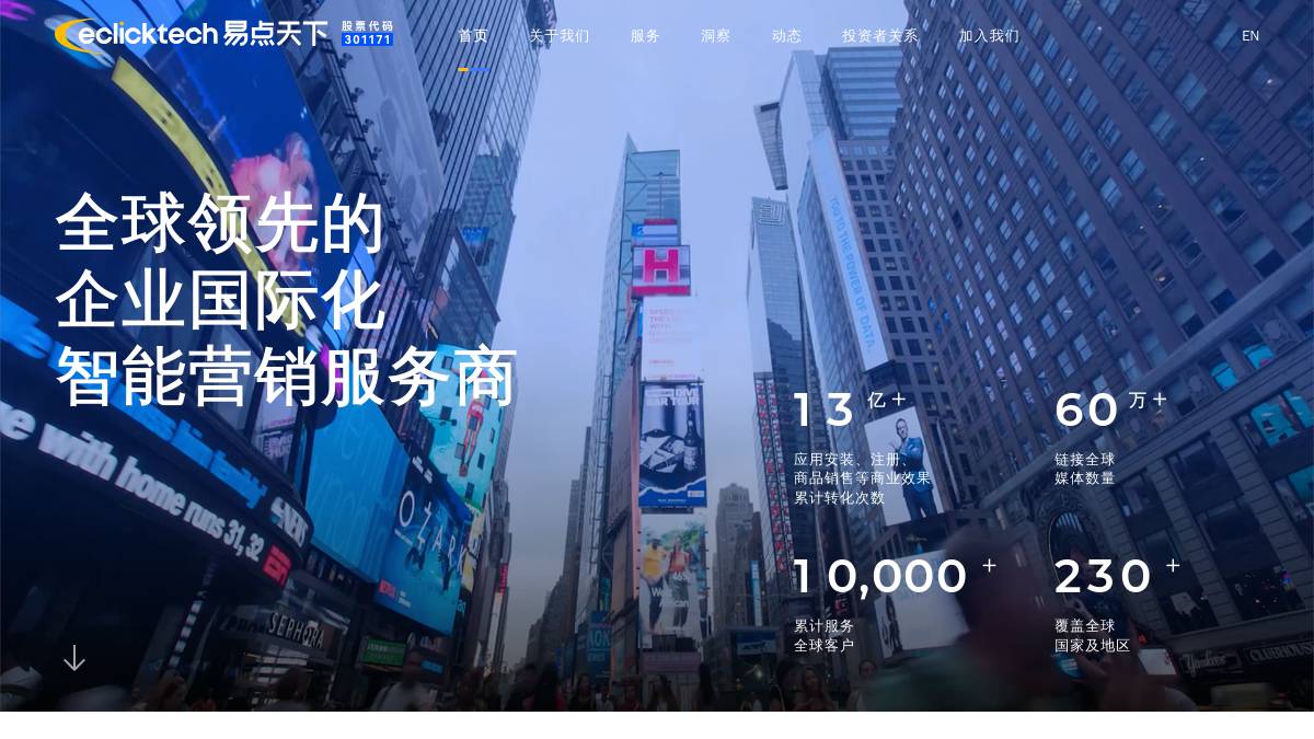 工具截图