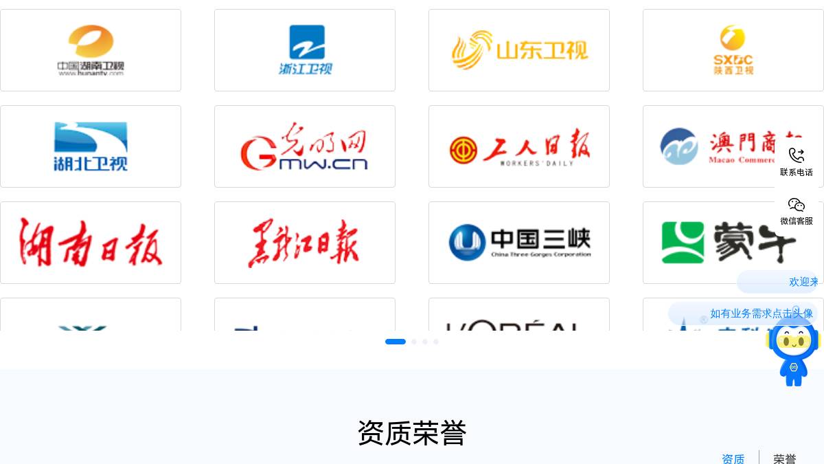 页面位置 60%