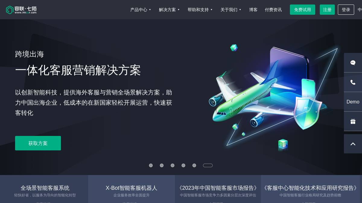 工具截图