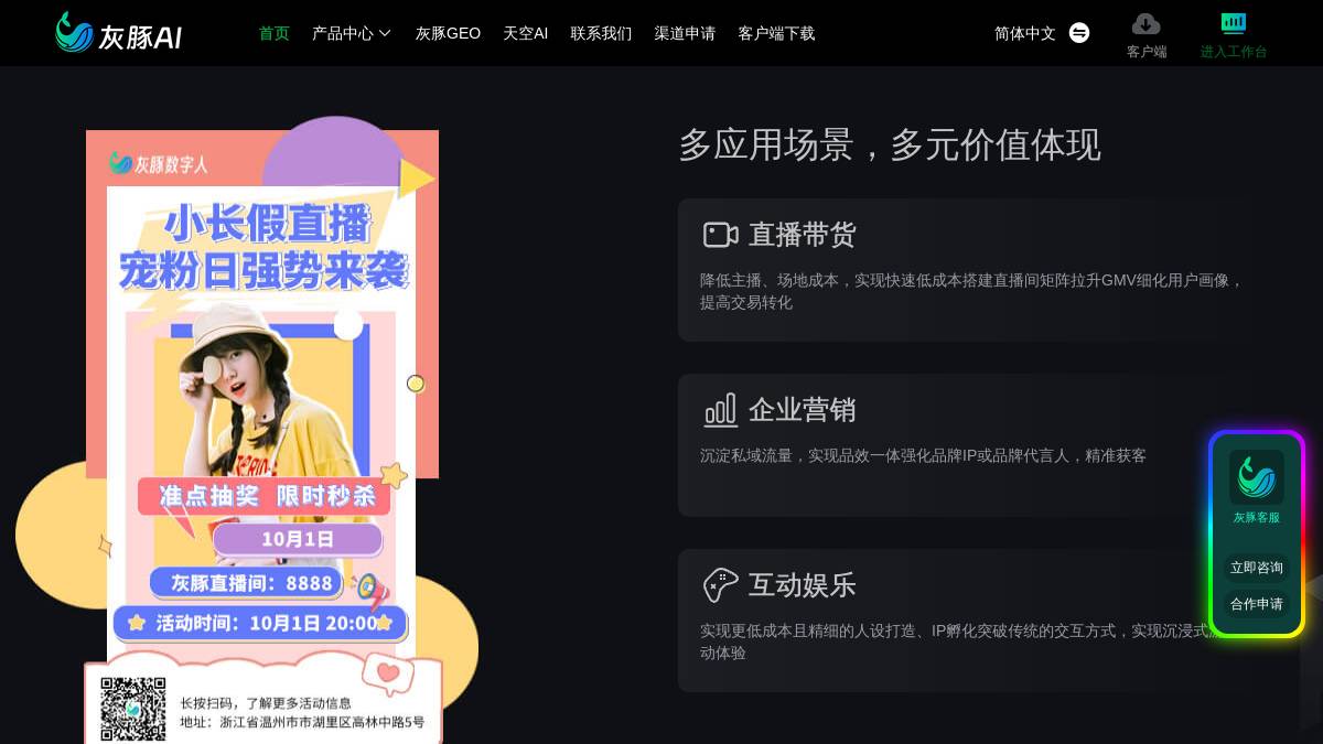 页面位置 60%