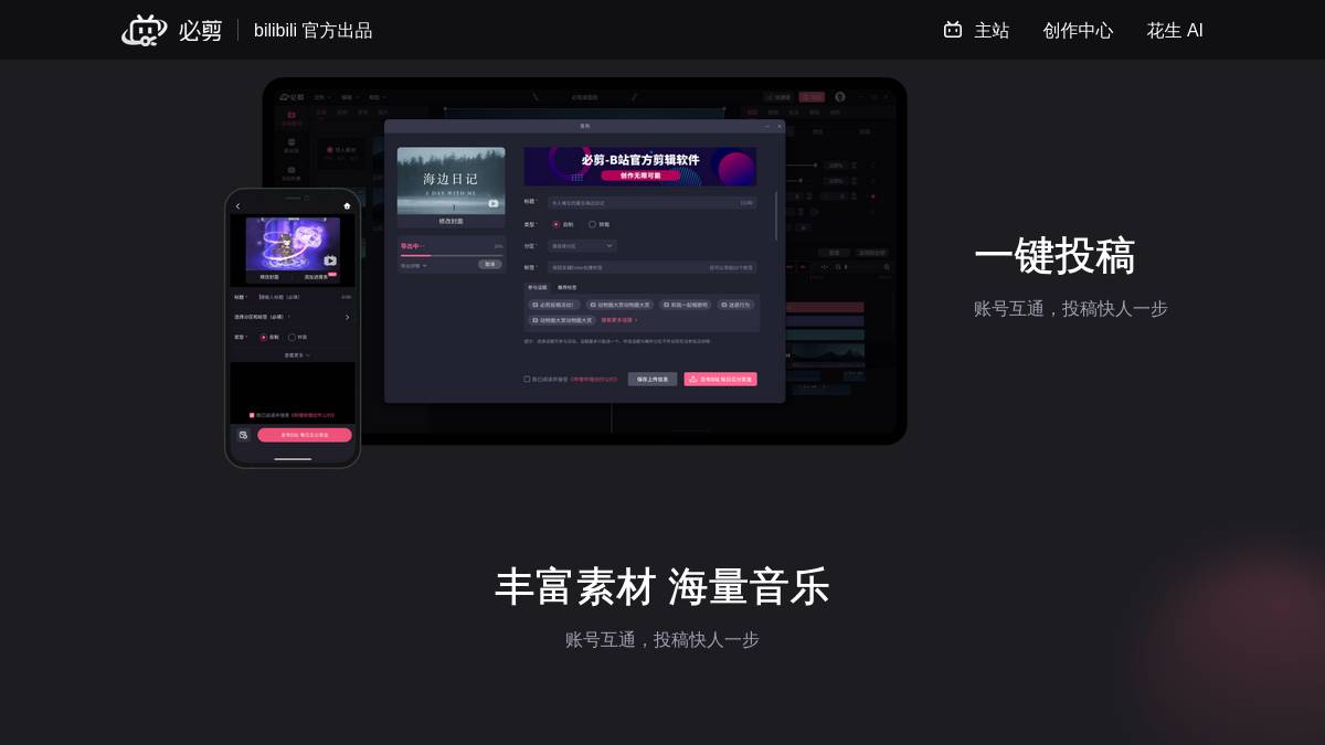 页面位置 60%