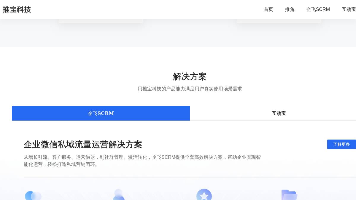 页面位置 30%