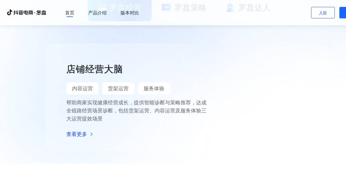 页面位置 30%