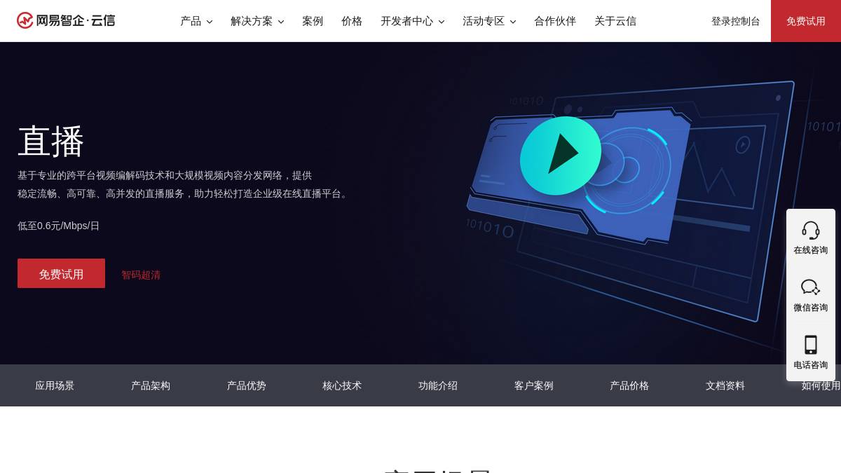工具截图