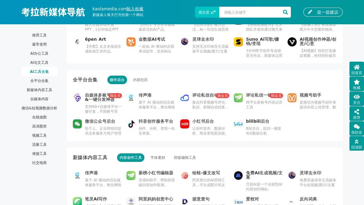 页面位置 30%