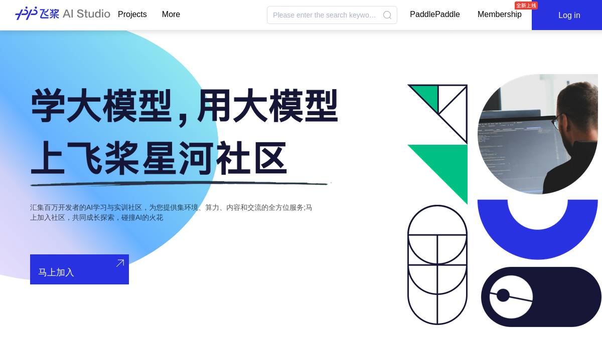 工具截图