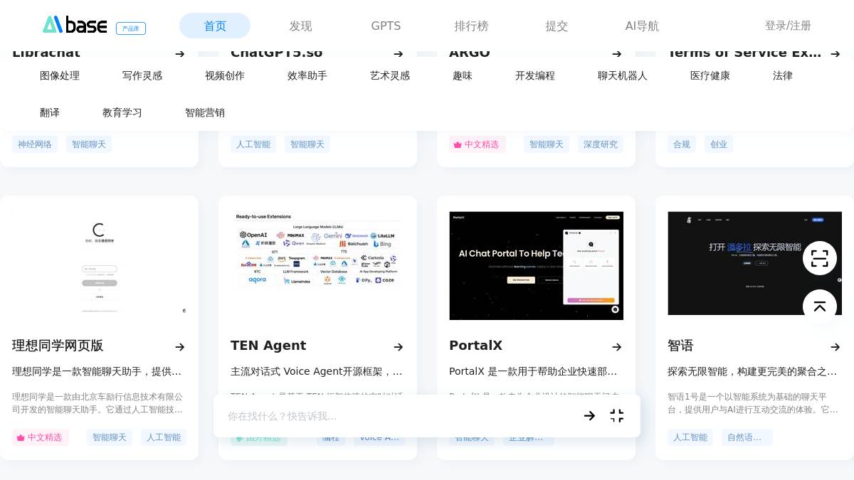 页面位置 60%
