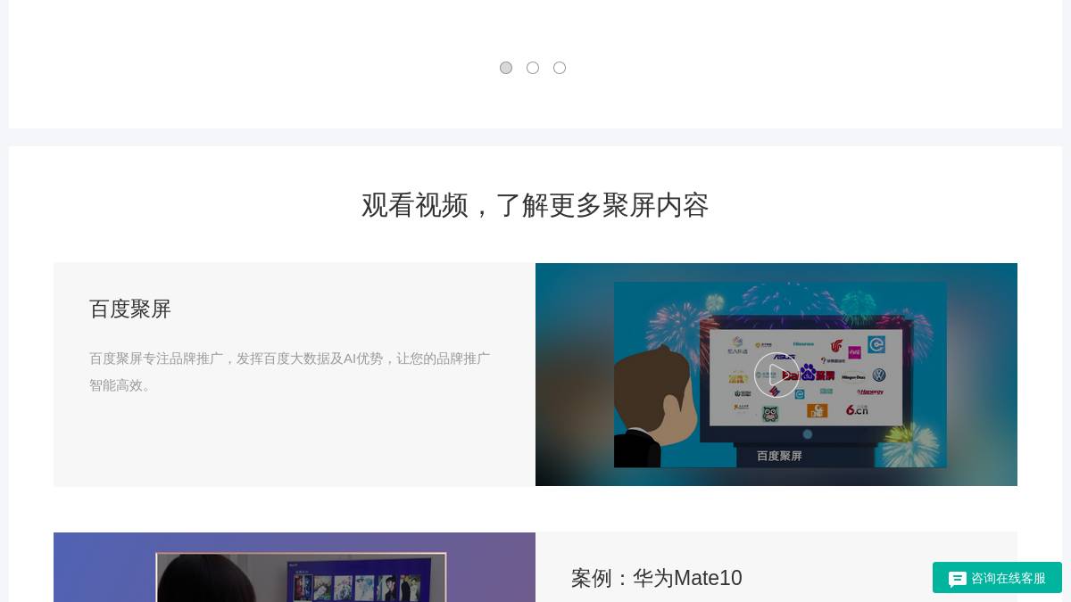 页面位置 60%