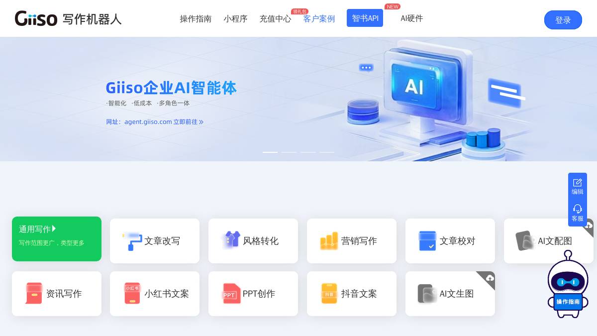 页面位置 60%