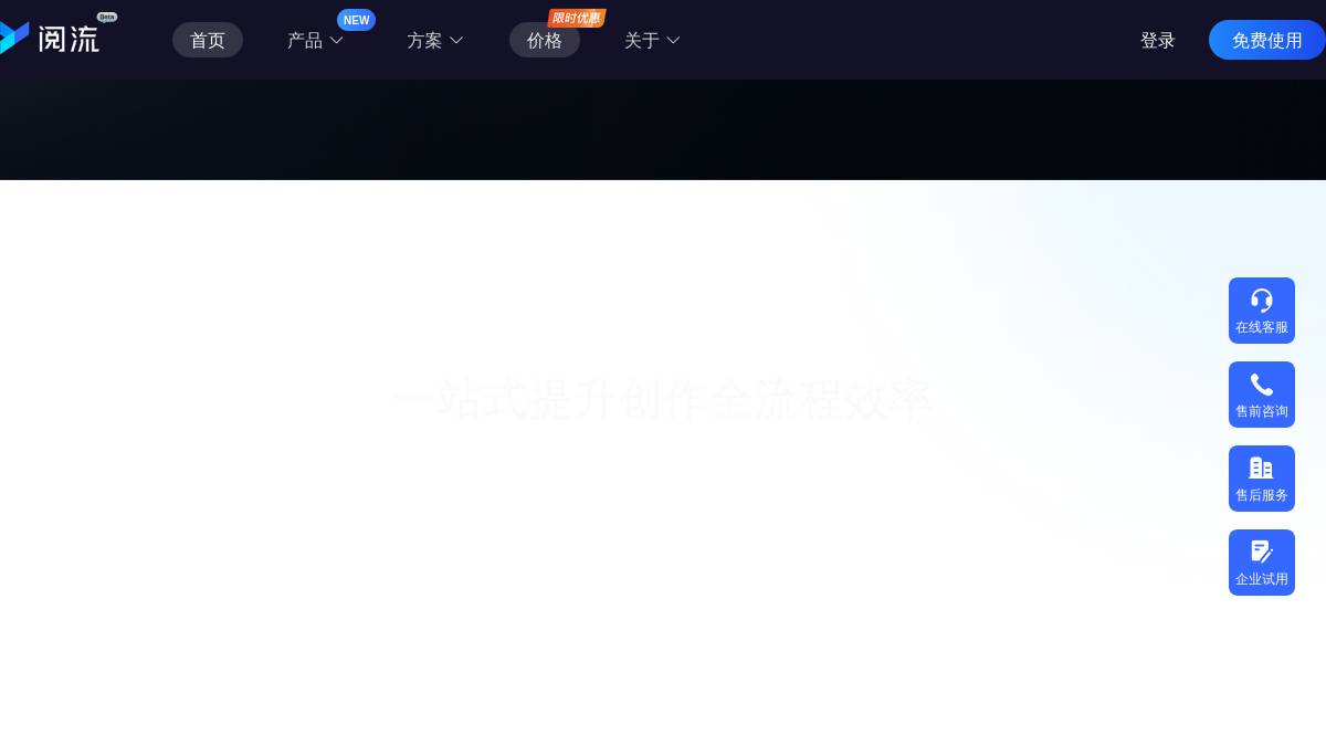 页面位置 30%
