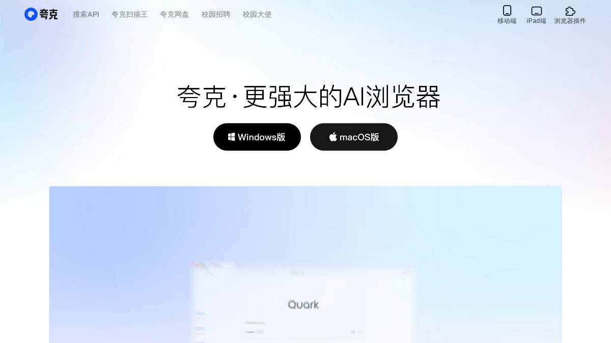 工具截图