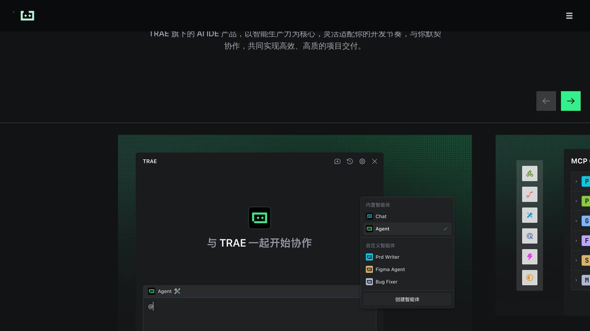页面位置 60%