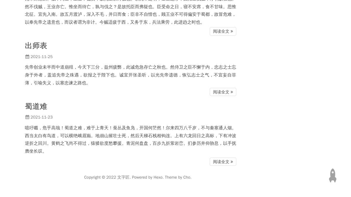 页面位置 60%