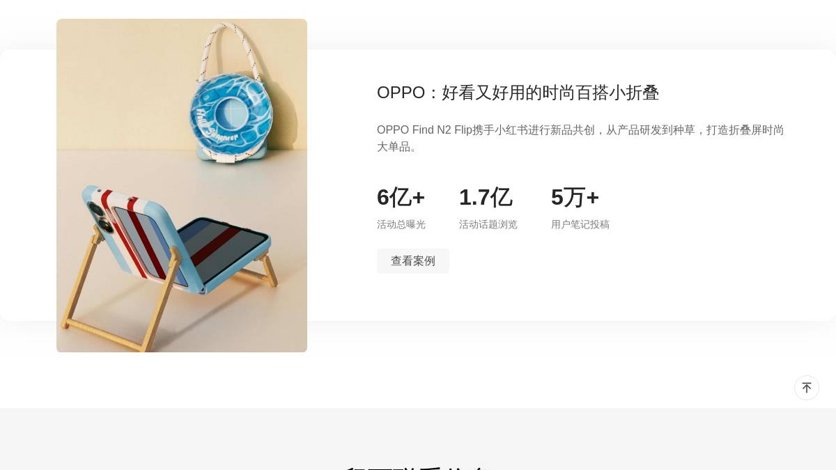 页面位置 60%