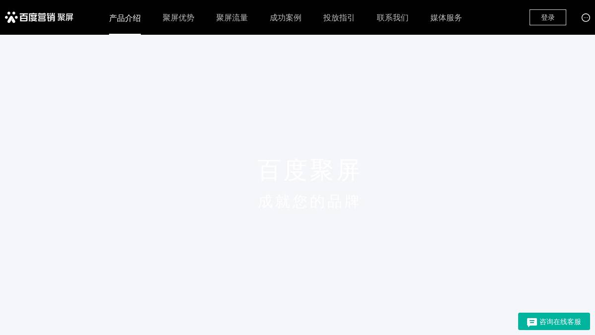 工具截图