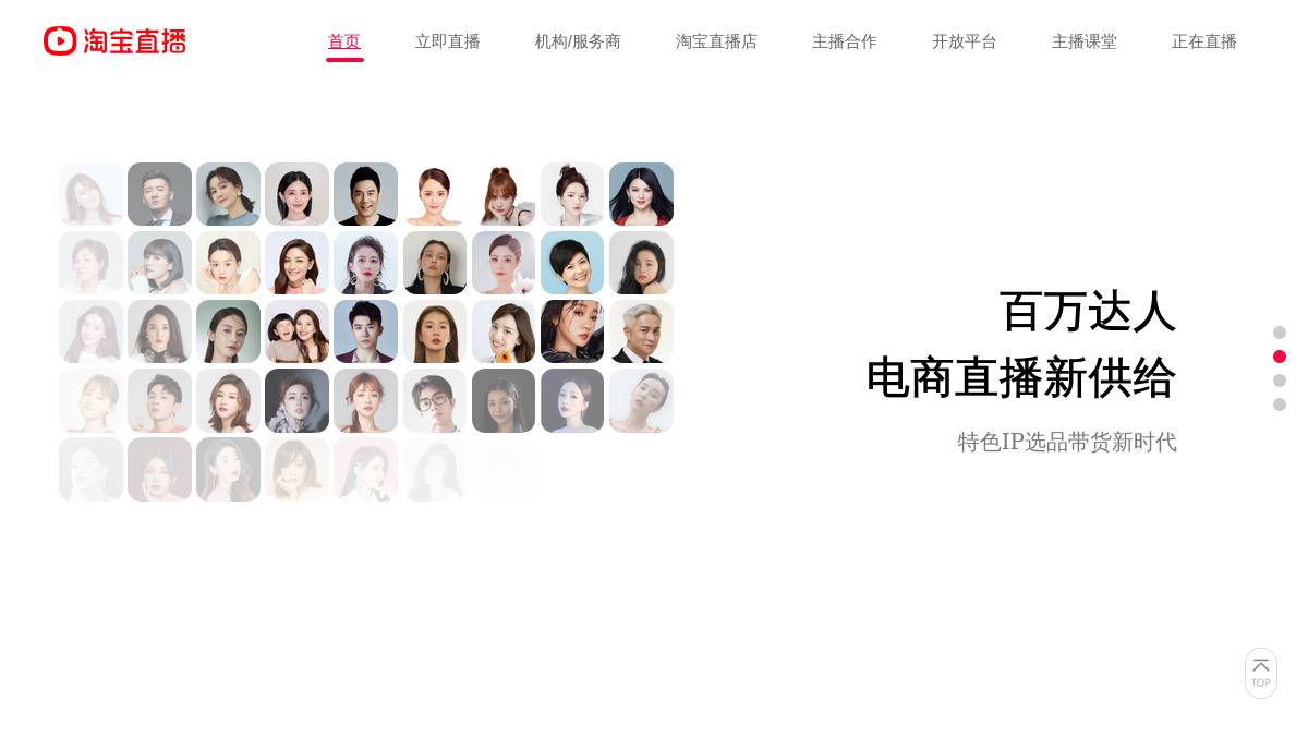 页面位置 30%