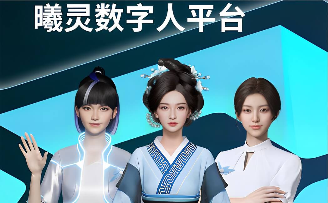 百度文心一言·曦灵