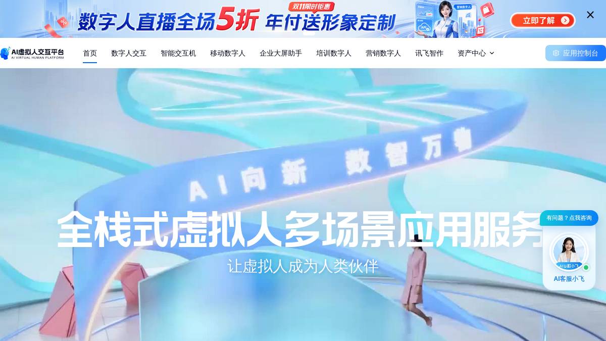 工具截图