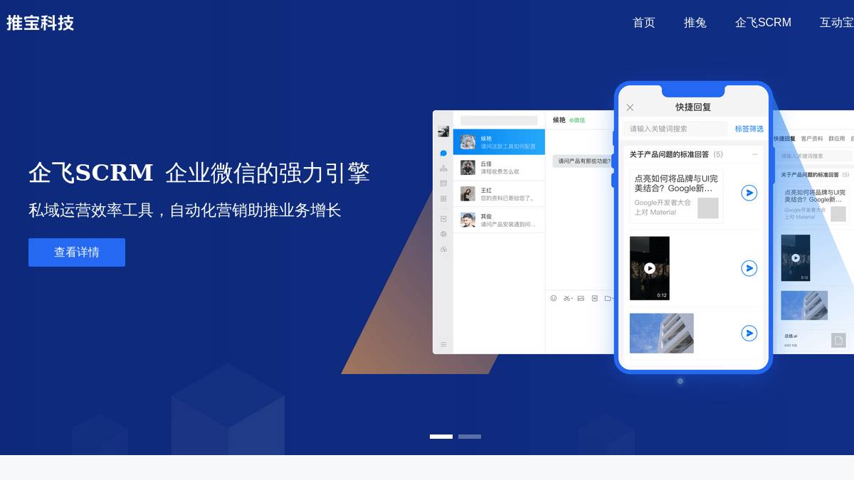 工具截图