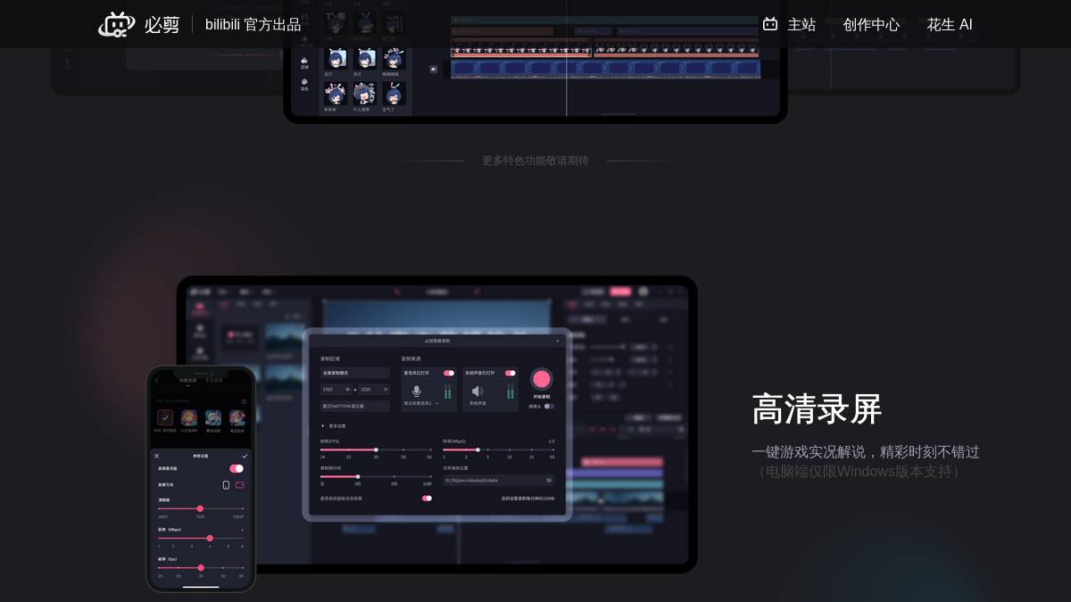 页面位置 30%