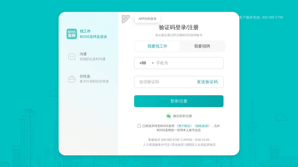 交互1: 产品