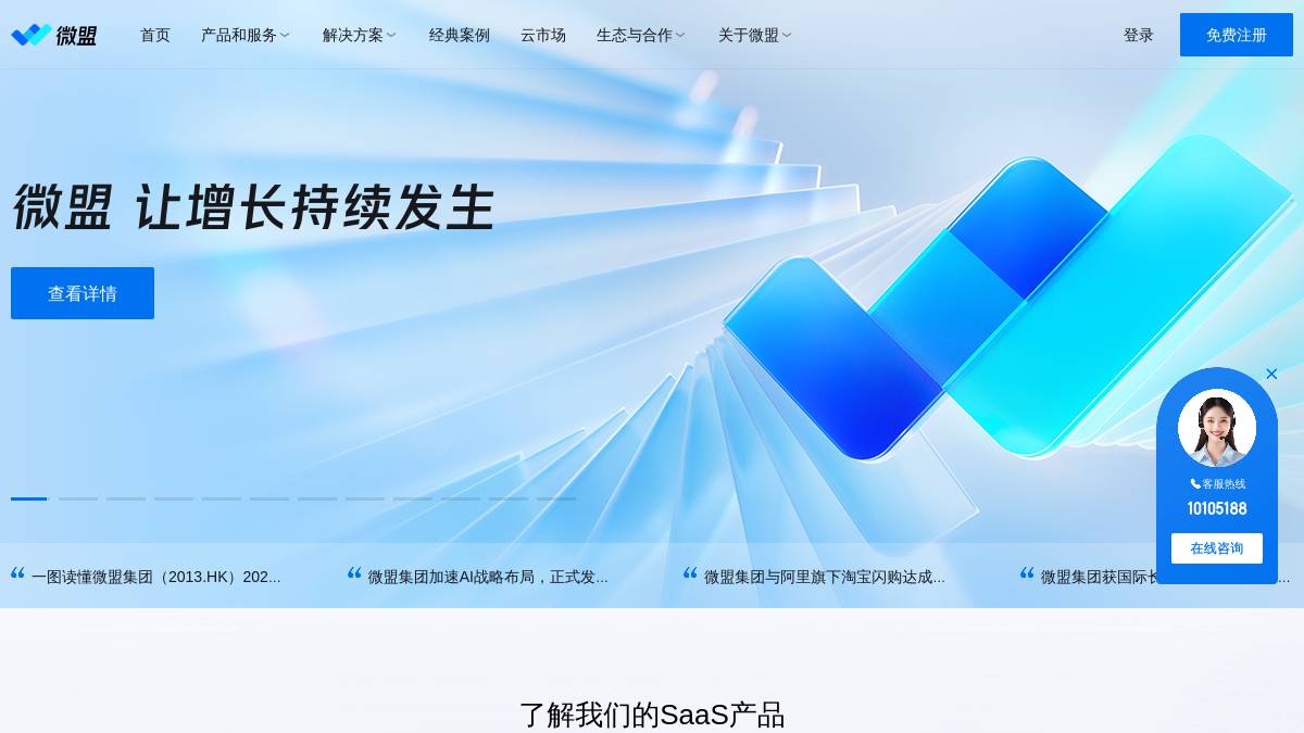 工具截图