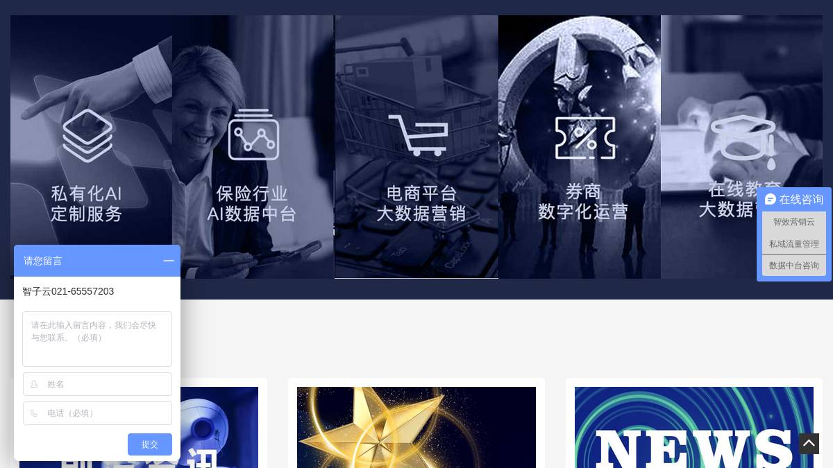 页面位置 30%