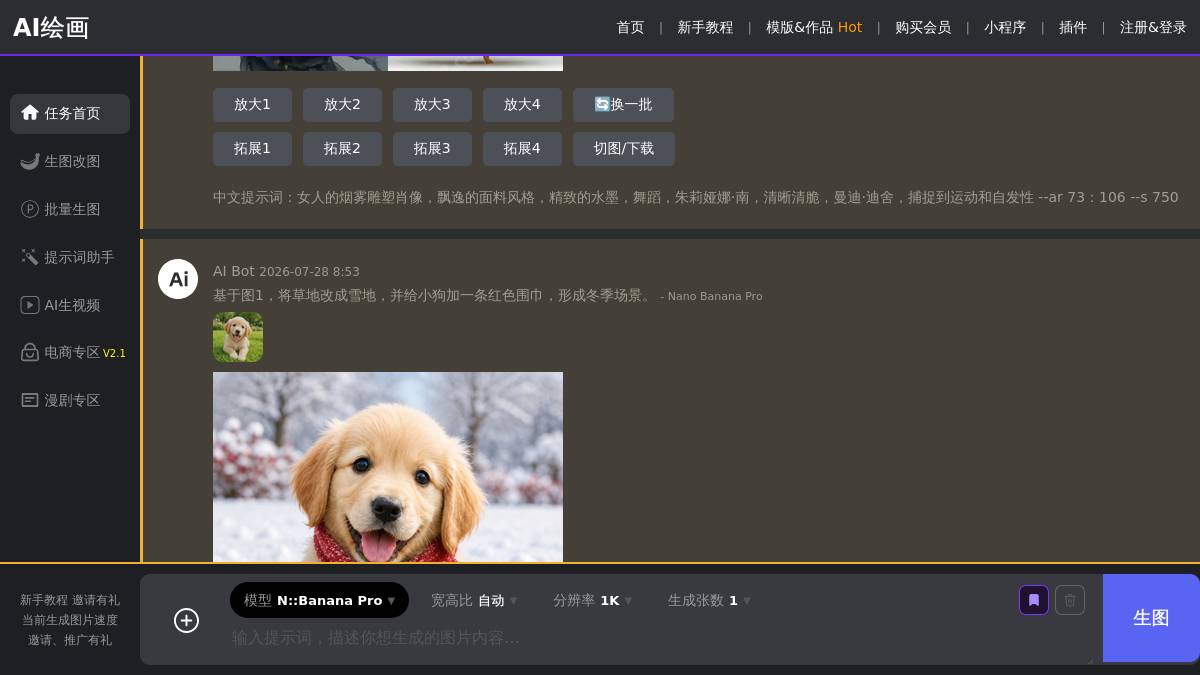 页面位置 60%