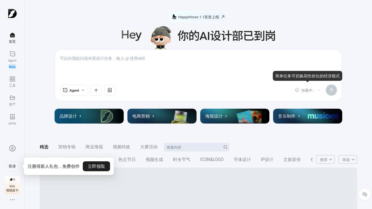 页面位置 30%