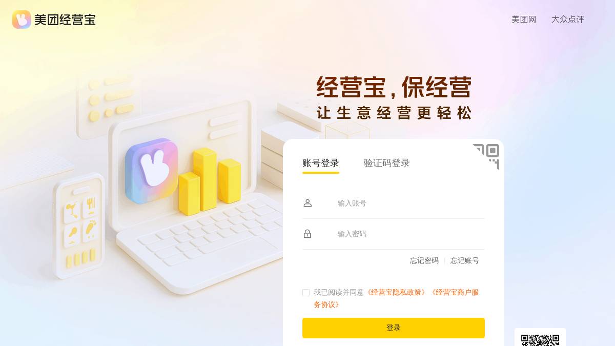 工具截图