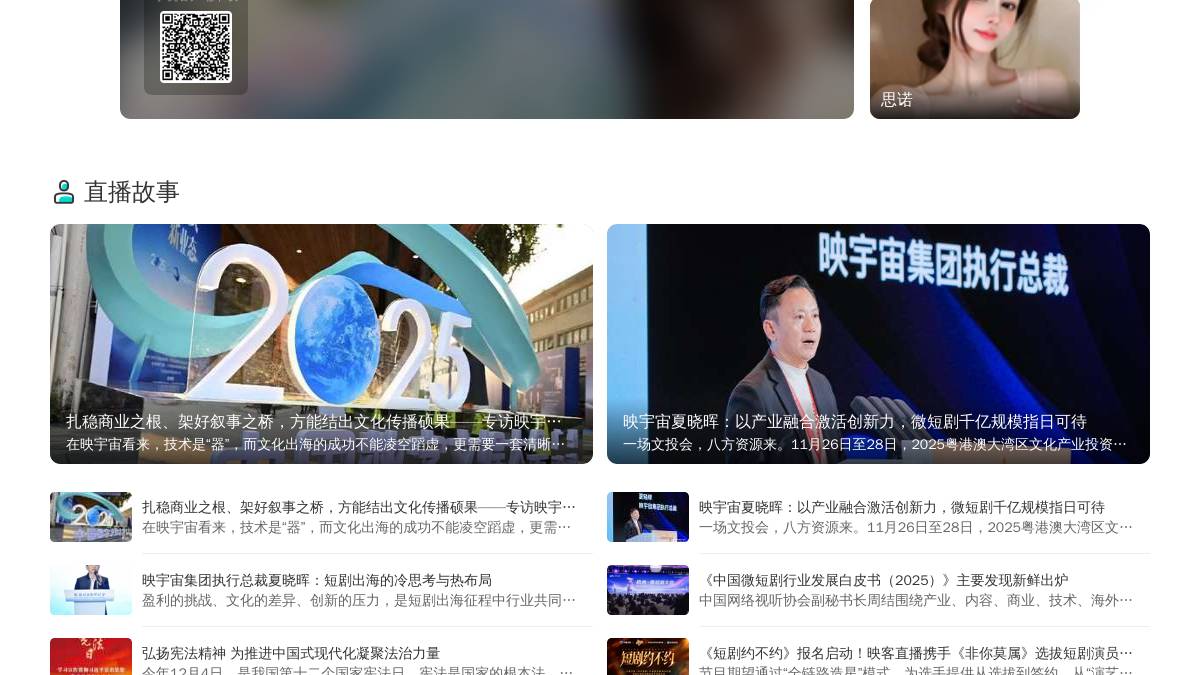 页面位置 30%