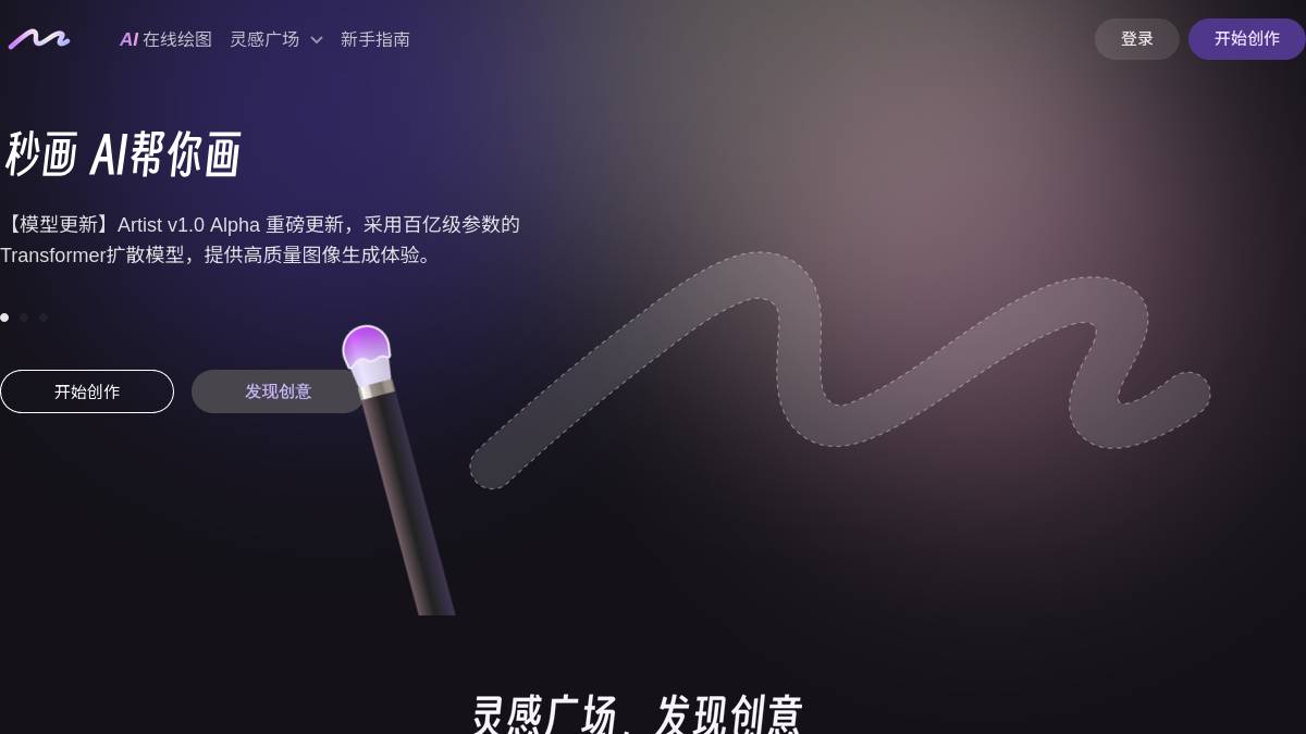 页面位置 30%
