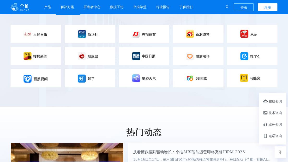 页面位置 60%
