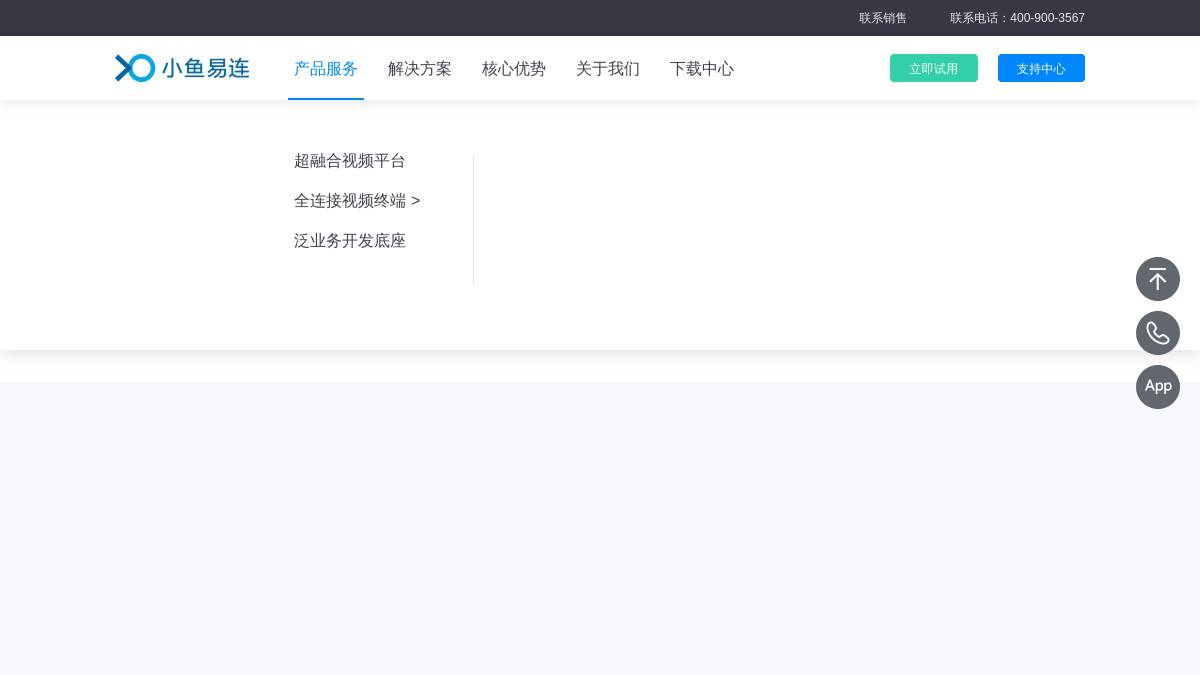 页面位置 60%