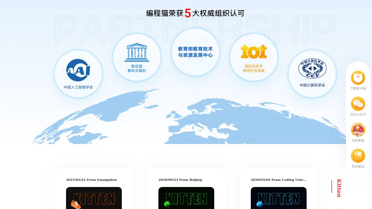 页面位置 60%