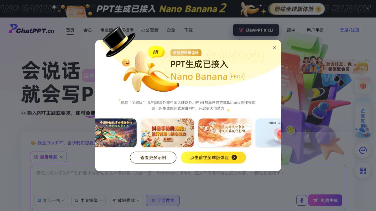 页面位置 80%