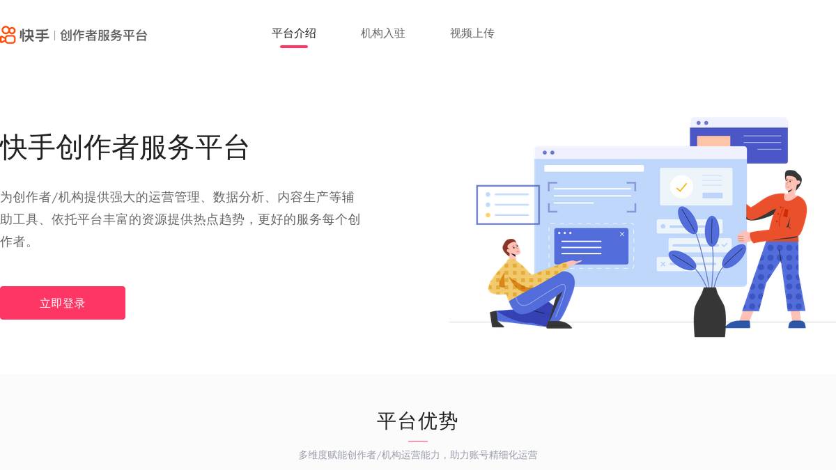 工具截图