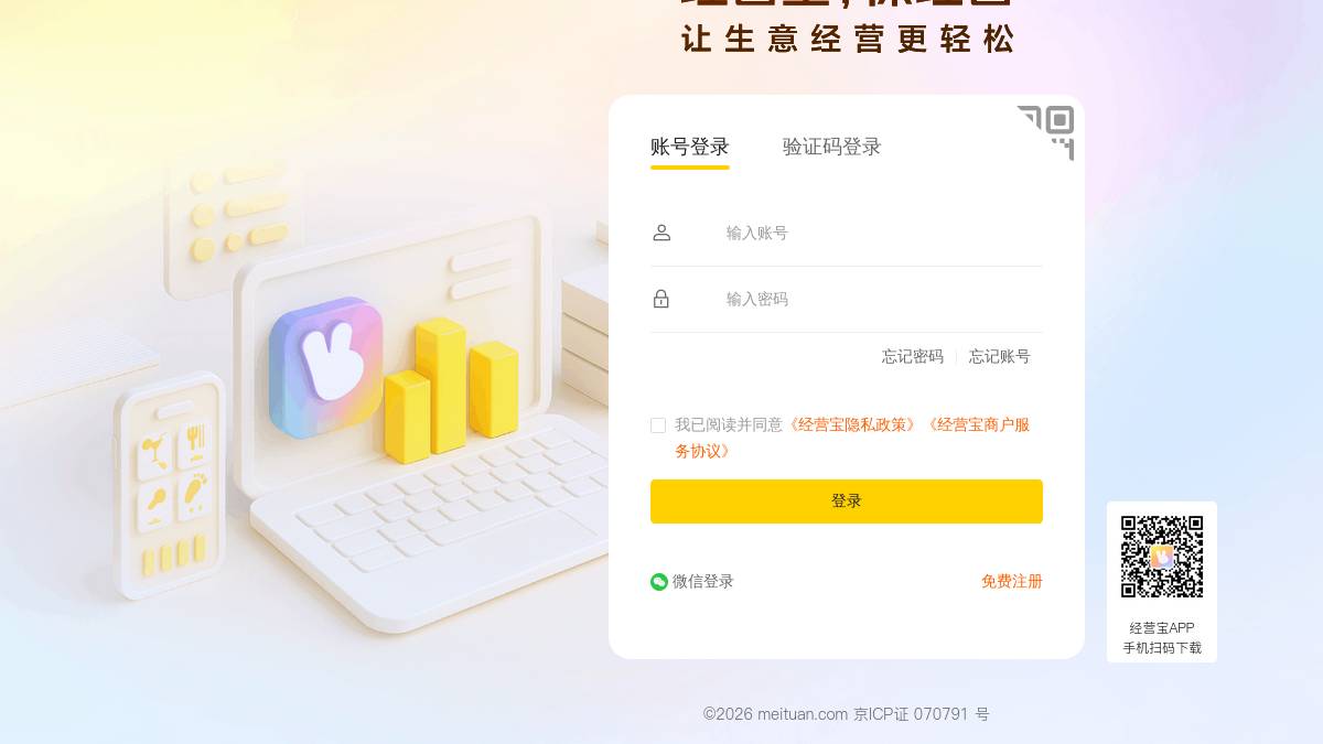 页面位置 80%