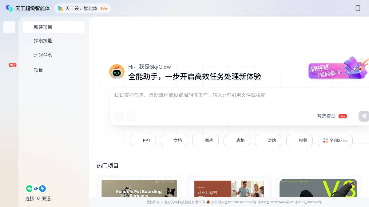 页面位置 30%