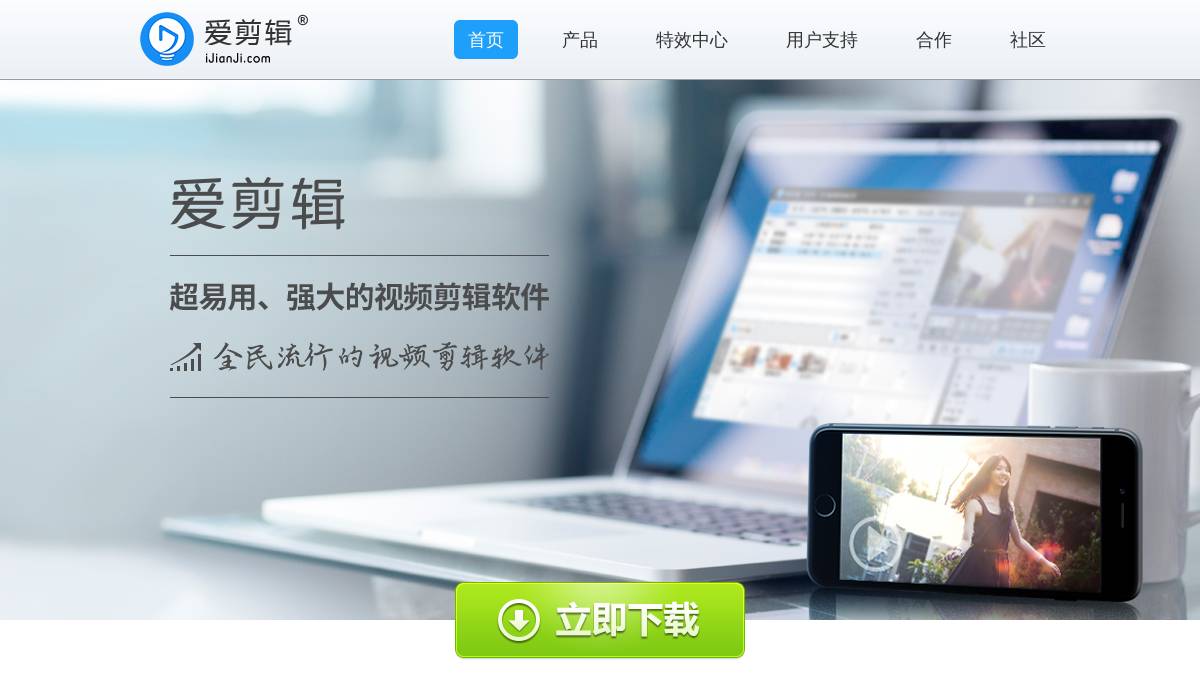 工具截图